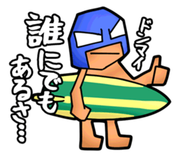 Masked Surfer sticker #4815200