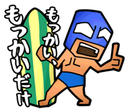 Masked Surfer sticker #4815206