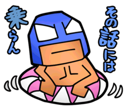 Masked Surfer sticker #4815215
