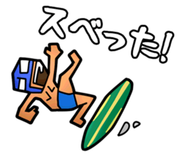 Masked Surfer sticker #4815222