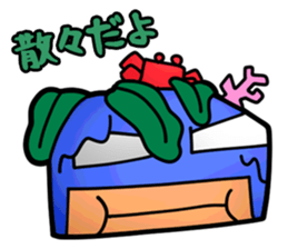 Masked Surfer sticker #4815227