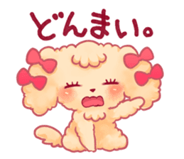 TOYPU~CHAN sticker #4815670