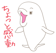 If it is good, it is a Dolphin sticker #4816045