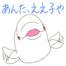 If it is good, it is a Dolphin sticker #4816046