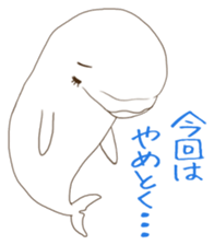 If it is good, it is a Dolphin sticker #4816049