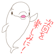 If it is good, it is a Dolphin sticker #4816050