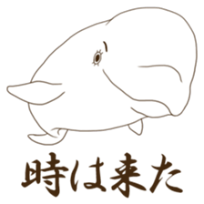 If it is good, it is a Dolphin sticker #4816067