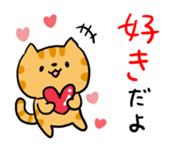 Red Tabby Cat Sticker sticker #4816080