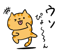 Red Tabby Cat Sticker sticker #4816081