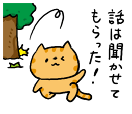 Red Tabby Cat Sticker sticker #4816085