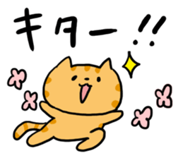 Red Tabby Cat Sticker sticker #4816086