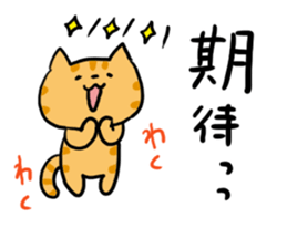 Red Tabby Cat Sticker sticker #4816091