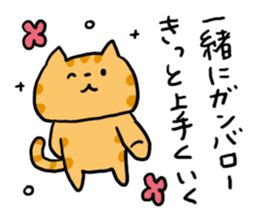 Red Tabby Cat Sticker sticker #4816093