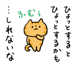 Red Tabby Cat Sticker sticker #4816096