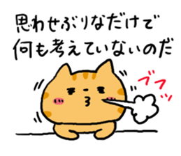 Red Tabby Cat Sticker sticker #4816097