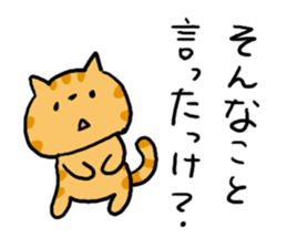Red Tabby Cat Sticker sticker #4816103