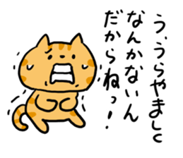 Red Tabby Cat Sticker sticker #4816104