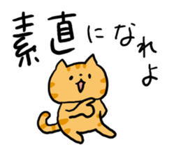 Red Tabby Cat Sticker sticker #4816105