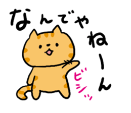 Red Tabby Cat Sticker sticker #4816107