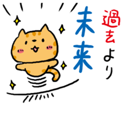 Red Tabby Cat Sticker sticker #4816108