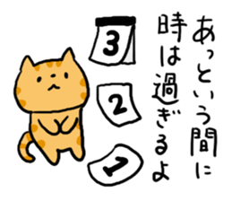 Red Tabby Cat Sticker sticker #4816109
