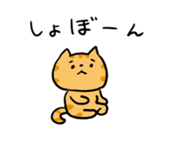 Red Tabby Cat Sticker sticker #4816110