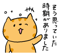 Red Tabby Cat Sticker sticker #4816111