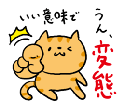 Red Tabby Cat Sticker sticker #4816112