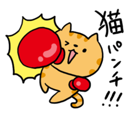 Red Tabby Cat Sticker sticker #4816116