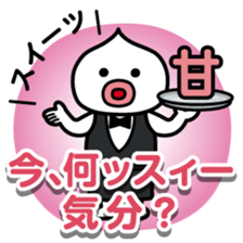 ChekeRaccho13 AmaRaccho sticker #4816120