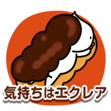 ChekeRaccho13 AmaRaccho sticker #4816133