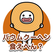 ChekeRaccho13 AmaRaccho sticker #4816145