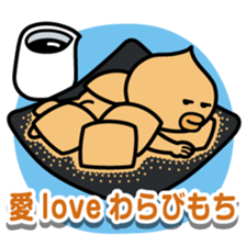 ChekeRaccho13 AmaRaccho sticker #4816152