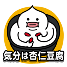 ChekeRaccho13 AmaRaccho sticker #4816153