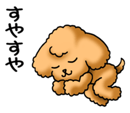 Cute Toy Poodle Sticker(Japanese) sticker #4816399