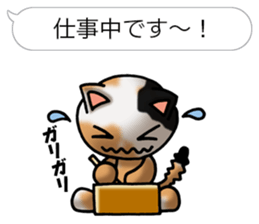 Tortoiseshell cat Pochi(Japanese) sticker #4816402