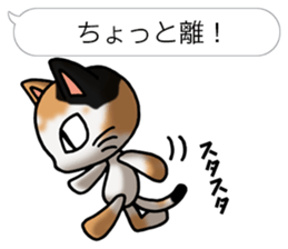 Tortoiseshell cat Pochi(Japanese) sticker #4816403