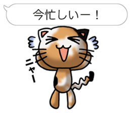Tortoiseshell cat Pochi(Japanese) sticker #4816404