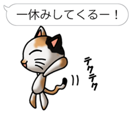 Tortoiseshell cat Pochi(Japanese) sticker #4816406
