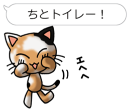 Tortoiseshell cat Pochi(Japanese) sticker #4816407