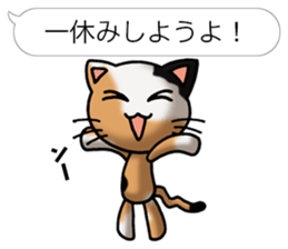 Tortoiseshell cat Pochi(Japanese) sticker #4816408