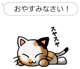 Tortoiseshell cat Pochi(Japanese) sticker #4816410