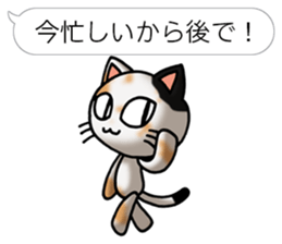 Tortoiseshell cat Pochi(Japanese) sticker #4816411