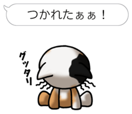 Tortoiseshell cat Pochi(Japanese) sticker #4816413