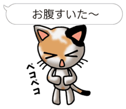 Tortoiseshell cat Pochi(Japanese) sticker #4816416