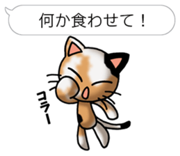 Tortoiseshell cat Pochi(Japanese) sticker #4816417