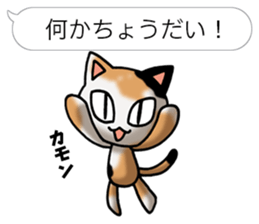 Tortoiseshell cat Pochi(Japanese) sticker #4816418