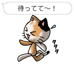 Tortoiseshell cat Pochi(Japanese) sticker #4816421