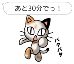 Tortoiseshell cat Pochi(Japanese) sticker #4816422