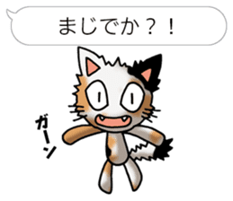 Tortoiseshell cat Pochi(Japanese) sticker #4816425